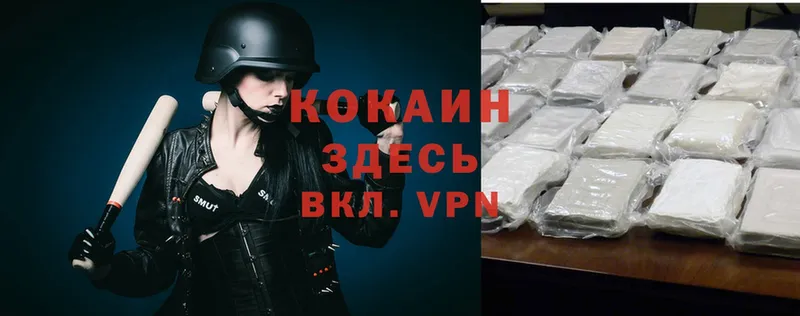 Cocaine 98%  OMG как зайти  Ялта 