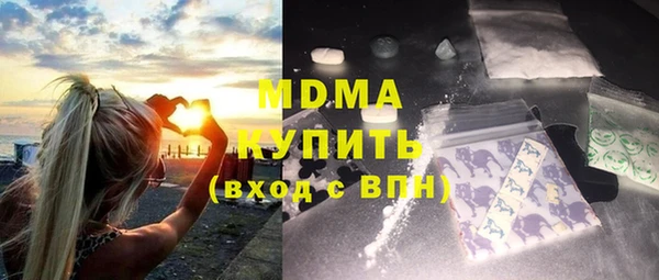 mdma Балабаново